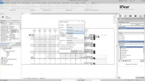 Создание видов в Revit