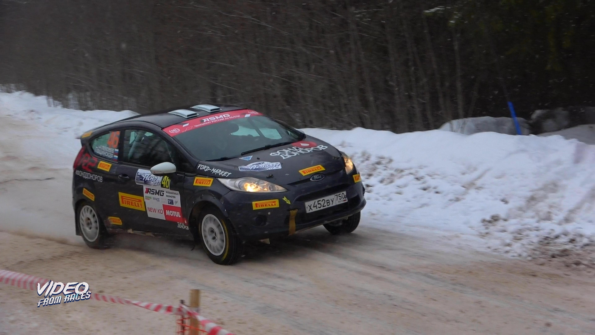 АЛЕКСЕЕВ Михаил / ПАЩИНСКАЯ Юлия. FORD Fiesta Mk7. Ралли "Пено-2022".