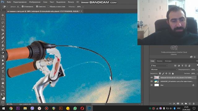 Переход устранение !  Урок Photoshop Урок-17 !!! От Профессионального дизайнера!