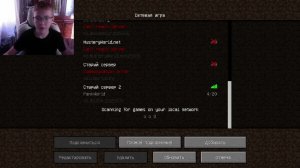 Играем в Minecraft 6