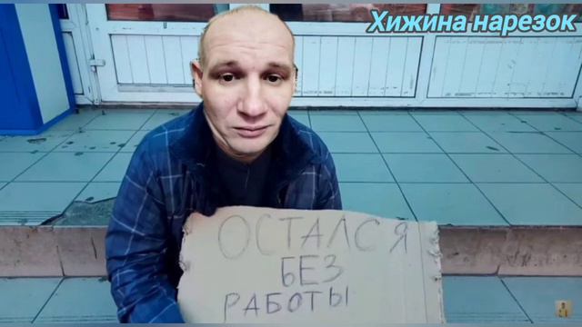 Успешный калужский бизнесмен,снова остался без денег