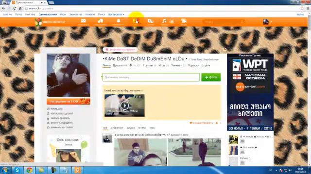 elvin ok ru qrmaq 2015 смотреть онлайн