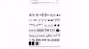 Рассказываю как поставить смайлик на ник