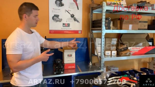 Насос для перекачки дизельного топлива 220в Piusi E80 M 000305000 смотреть онлайн