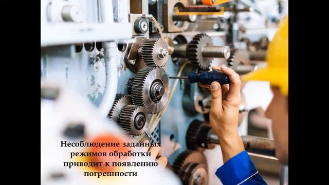 Видеоурок 