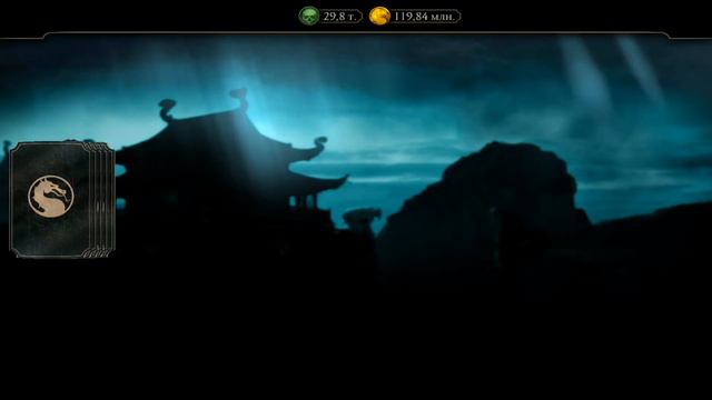 Открываем потерявшийся набор Скарлет Ассасин в игре Мортал Комбат мобайл(Mortal Kombat mobile) смотреть онлайн