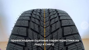 Зимние шины Nexen Winguard ice plus