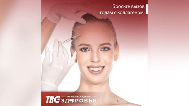 TRG Tourism Русский 4