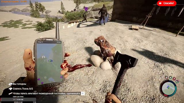 🔴Мой первый раз в лесу - The Forest - стрим первый смотреть онлайн