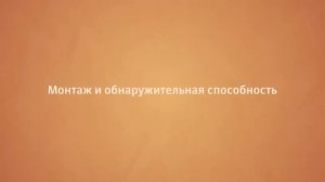 Извещатель охранный периметральный Гюрза 035