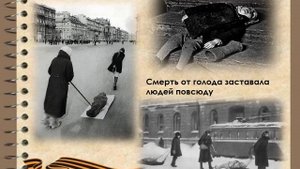 Фонякова Э. 'Хлеб той зимы'. Презентация книги