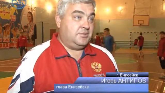 Городской спортивный чемпионат
