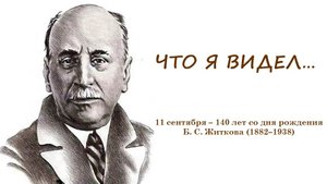 ЧТО Я ВИДЕЛ....mp4