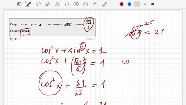 ОГЭ ЗАДАНИЕ 16 ГЕОМЕТРИЯ смотреть онлайн
