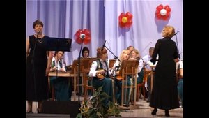 Мостовский оркестр народных инструментов. Музыка М. Блантера, Слова А. Фатьянова "В городском саду"