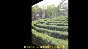 Интересная Бразилия по-назарковски. Немецкая Бразилия. Ч. 3. Нова Петрополис (Nova Petropolis)