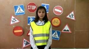 Видео-урок по ПДД "Безопасный путь в школу"