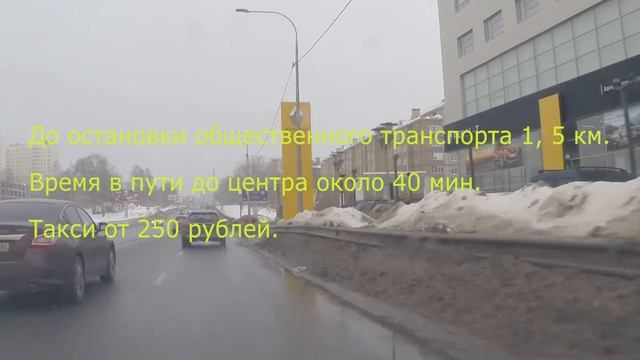 ЖК "Академический".  Февраль 2019 года. Новостройки. Нижний Новгород.