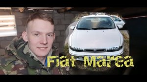 Fiat Marea 1.6 русификация тормозов