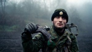 Гитара - Чечня моя как рано ухожу я