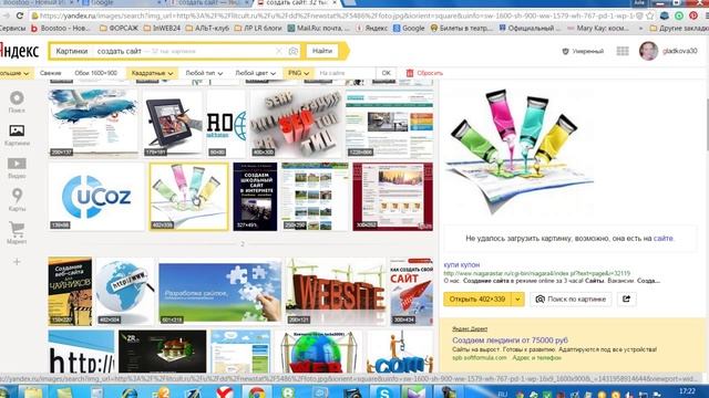 Как искать картинки в интернете. Как найти качественные картинки. смотреть онлайн