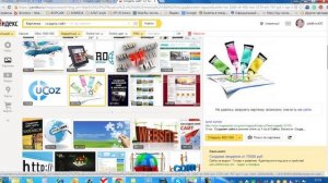 Как искать картинки в интернете. Как найти качественные картинки.