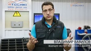 Летняя шина GT Radial CHAMPIRO ECO - 4 точки. Шины и диски 4точки - Wheels & Tyres