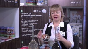 Участники выставки MedTravelExpo-2017: АО "ЧУВАШИЯКУРОРТ, САНАТОРИЙ, ВОДОГРЯЗЕЛЕЧЕБНИЦА"