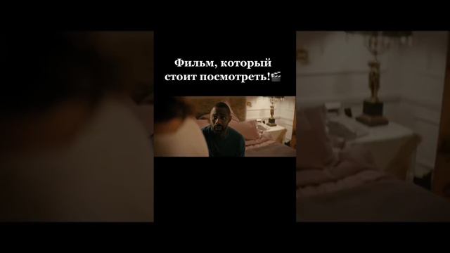 🎬 КОД ФИЛЬМА: №27 - Ссылка на телеграм с названиями фильмов в первом комментарии  #фильмы  #кино