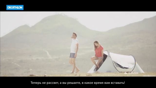Палатки Fresh&Black от Quechua (Комфортные походные и кемпинговые палатки Фреш энд Блек) | Декатлон