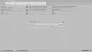 Общие файлы