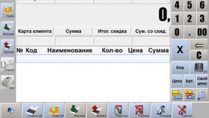 Frontol. Как сделать внесение и выплату