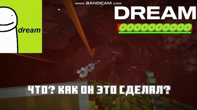 ДРИМ И ЕГО ТРЮКИ смотреть онлайн