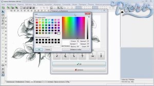Фтостежок в редакторе Embird