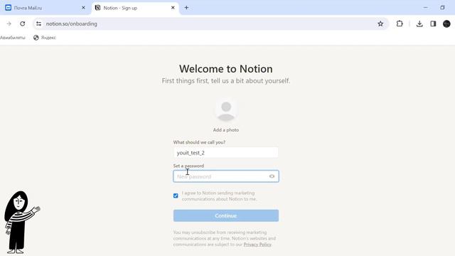 Как зарегистрироваться на платформе Notion