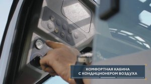 Мини-погрузчики с бортовым поворотом JCB // Комплексное решение для Вашей фермы