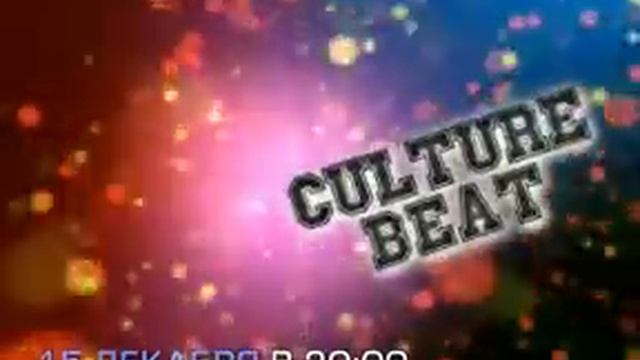 Легенды 90-х 15/12/12 в ТРЦ "Ажар- ASTANA MALL". смотреть онлайн