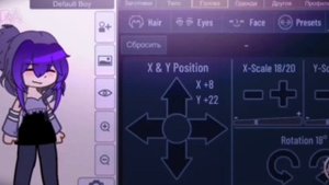 ♡︎| ОС по песням | Гача клуб | Gacha club |♡︎