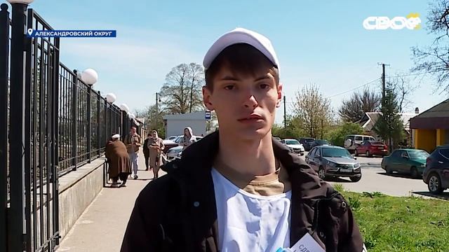Мо александровская