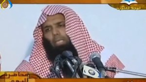 Шейх Халид Ар Рашид искреннее покояние