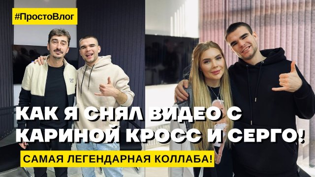 Сериал с кариной кросс Сериал с кариной кросс