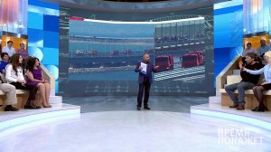 Мост открыт! Время покажет. Выпуск от 15.05.2018