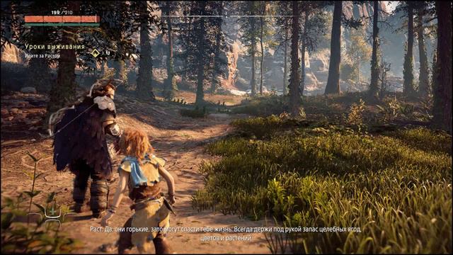 Horizon Zero Dawn ✅1 (Прохождение без комментариев на максимальной сложности) Полностью на русском✅