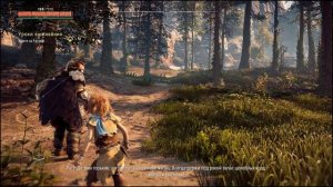 Horizon Zero Dawn ✅1 (Прохождение без комментариев на максимальной сложности) Полностью на русском✅