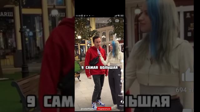 10 это число🤣🤣