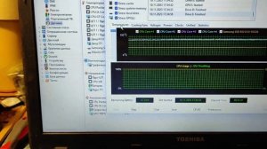 Результат апгрейда ноутбука Toshiba Satellite C660. В видео ошибка- памяти 8гб, а не 16.