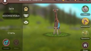 Wild craft не перестаёт удивлять...(#оле7#doohrysi#mystic#вайлдкрафт#game#wildcraft#вилдкрафт#игра)