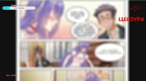 #61-100 Озвучиваем НА СТРИМЕ маньхуа "Очень просто и очень запутано"