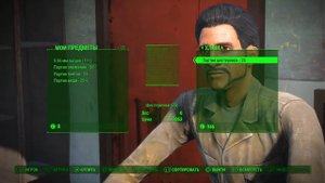 Fallout 4 v1.2 Забираем у Торговца любой товар!)