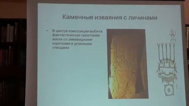 Вера Телякова. Лекция.Тюрки фрагменты этнической истории. Часть 2